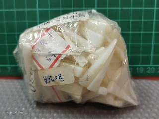 白貝牛角