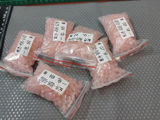 0.5淺粉紅