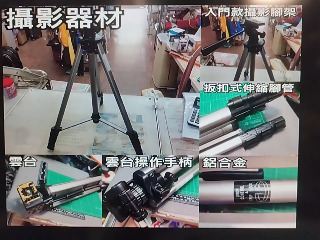入門款攝影腳架
