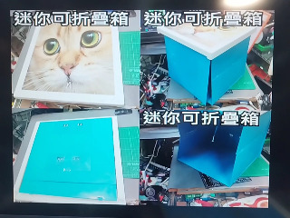 迷你可折疊箱