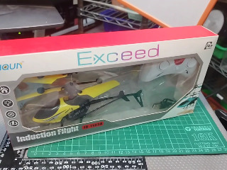 感應飛機