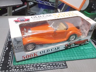老爺車模