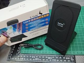 無線充電