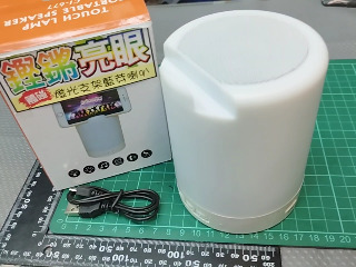 藍牙音響
