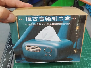 造型紙巾盒