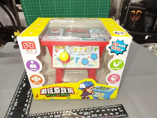 潮玩遊戲機