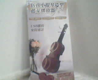 藍芽撥放器