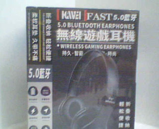 耳罩式藍芽耳機