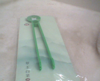 夾子