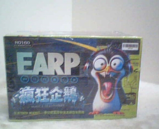 藍芽耳機