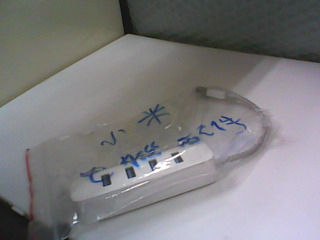 充電線