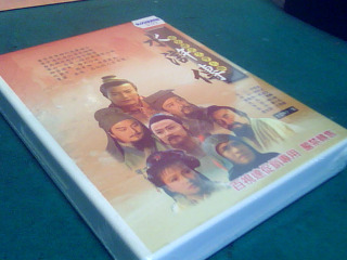 全新DVD-水滸傳