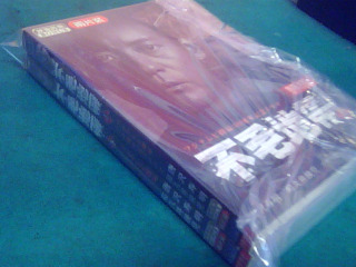 DVD-不毛地帶