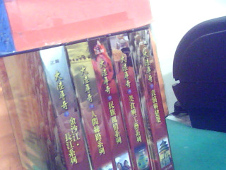 DVD-大陸尋奇