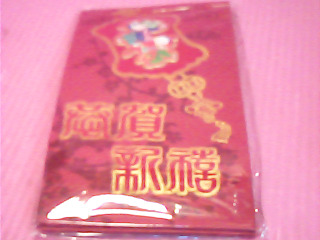 紅包袋
