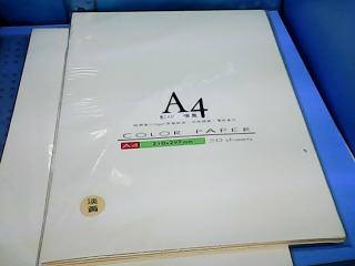 A4紙-單售