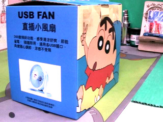 桌上風扇