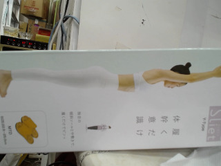 足弓拖鞋