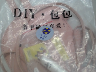 DIY