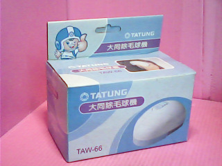 除毛球機