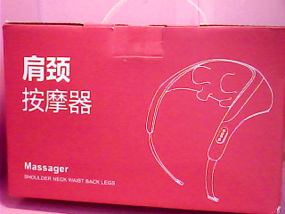 肩頸按摩器