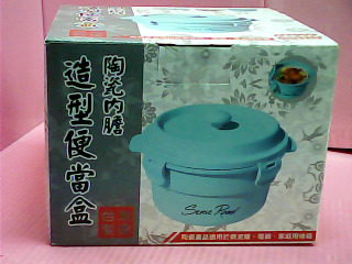 便當盒