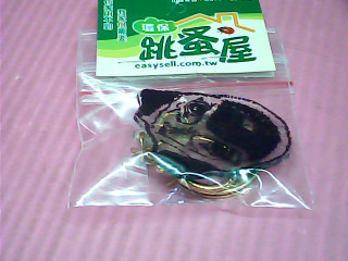 鑰匙圈
