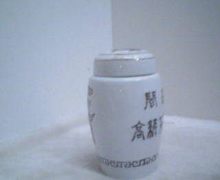 茶葉罐