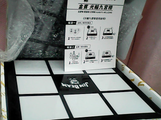 罰酒遊戲