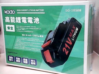 鋰電池