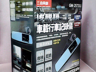 行車紀錄器