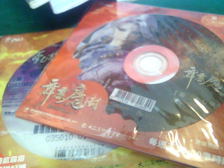 DVD-單