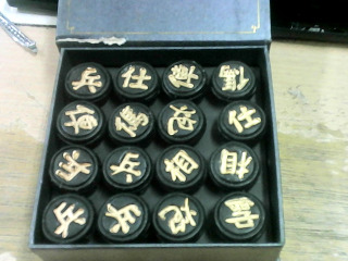 象棋套墨