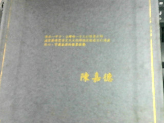 商品照片