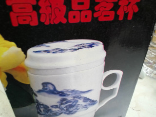 杯組