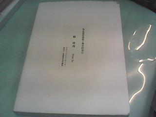 書