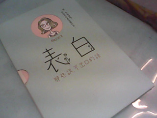 書