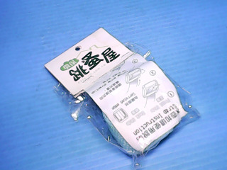 水壺背袋