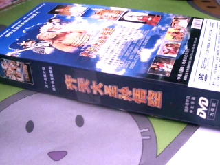 DVD