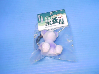 鑰匙圈