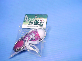 鑰匙圈