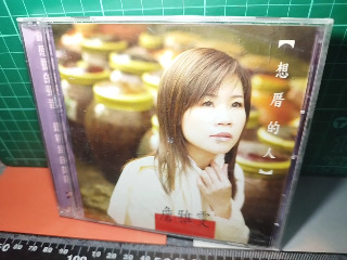 詹雅雯CD