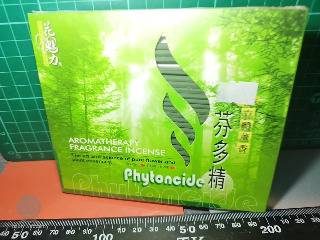 芬多精薰香