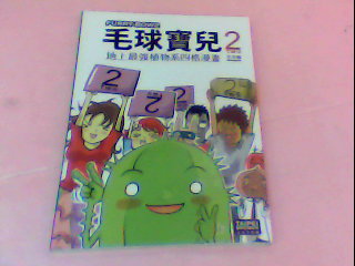 書-漫畫
