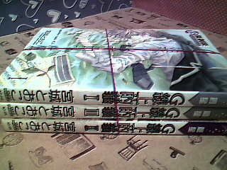 漫畫-G線上的貓3冊