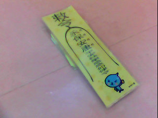 書籤