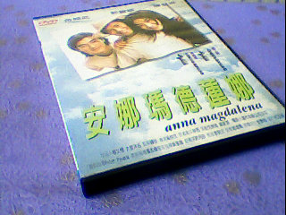 DVD-安娜瑪德蓮娜