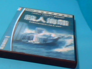 DVD-殺人海嘯