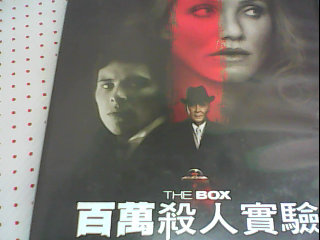 DVD 百萬殺人實驗