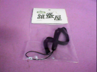 吊繩